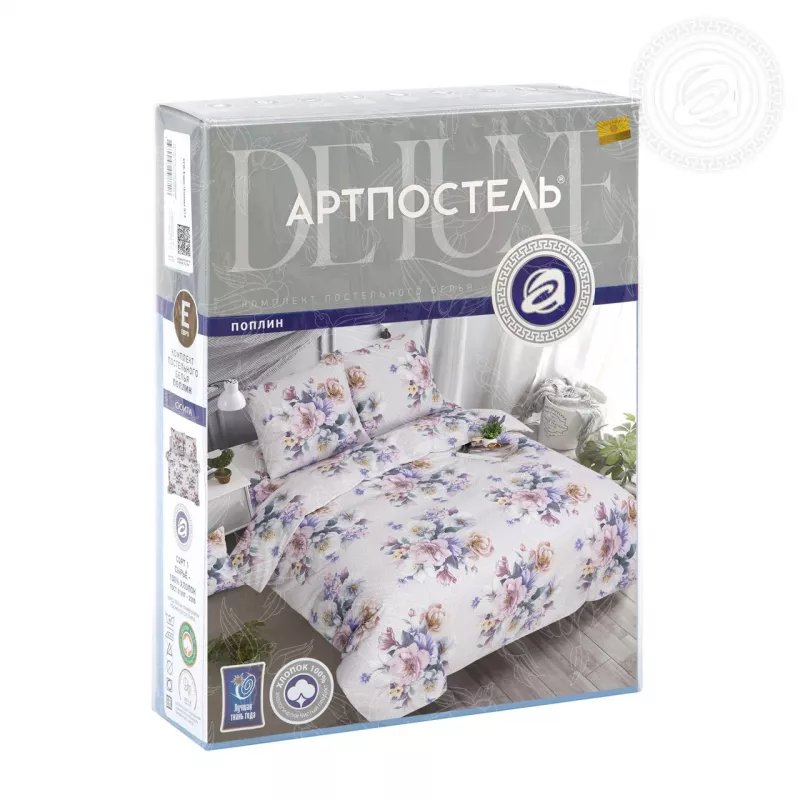 Комплект постельного белья. Арт-постель. Сюита.