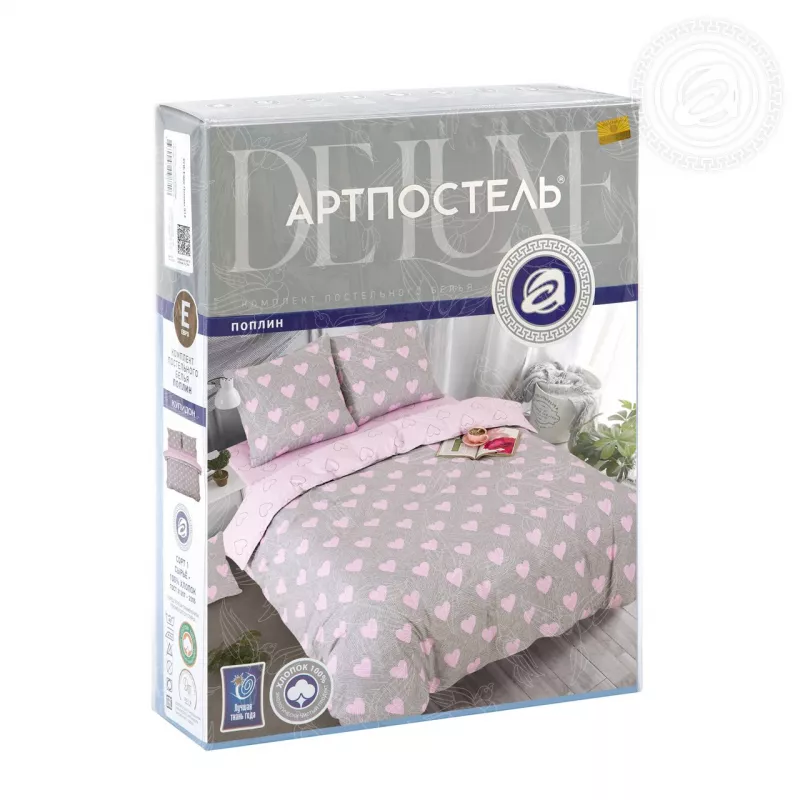 Комплект постельного белья. Арт-постель. Купидон.