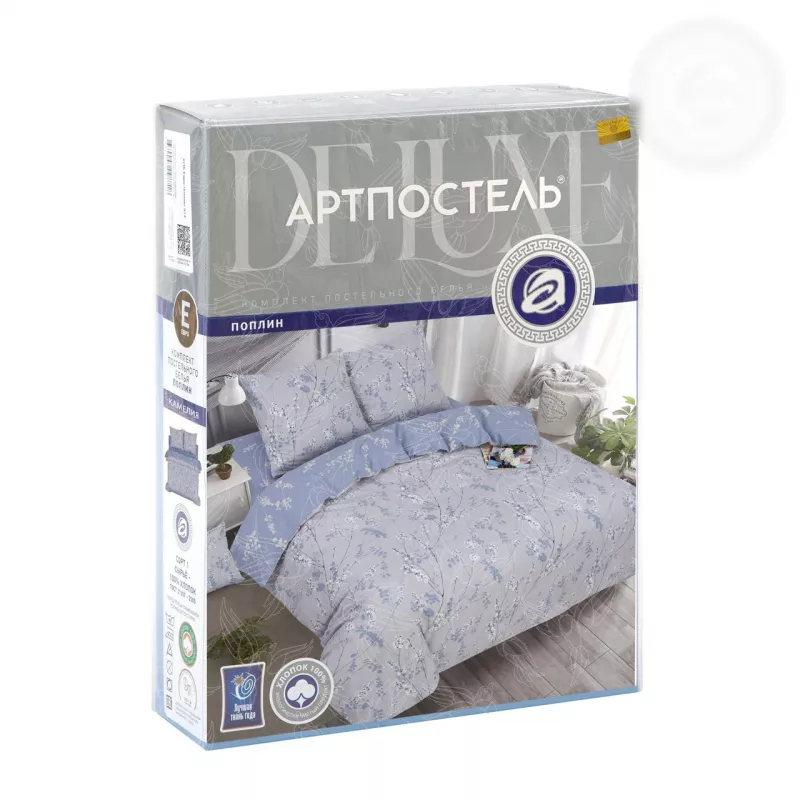 Комплект постельного белья. Арт-постель. Камелия.