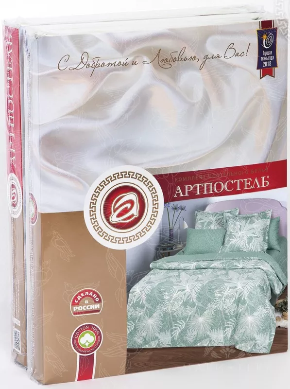 Комплект постельного белья. Арт-постель. Пуэрто.