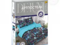 Комплект постельного белья. Арт-постель. Смарт. купить Комплект постельного белья. Арт-постель. Смарт.