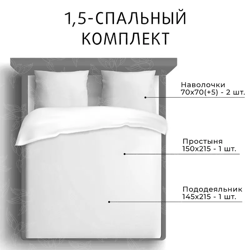 Комплект постельного белья. Ecotex. Эстетика. Мерседес.