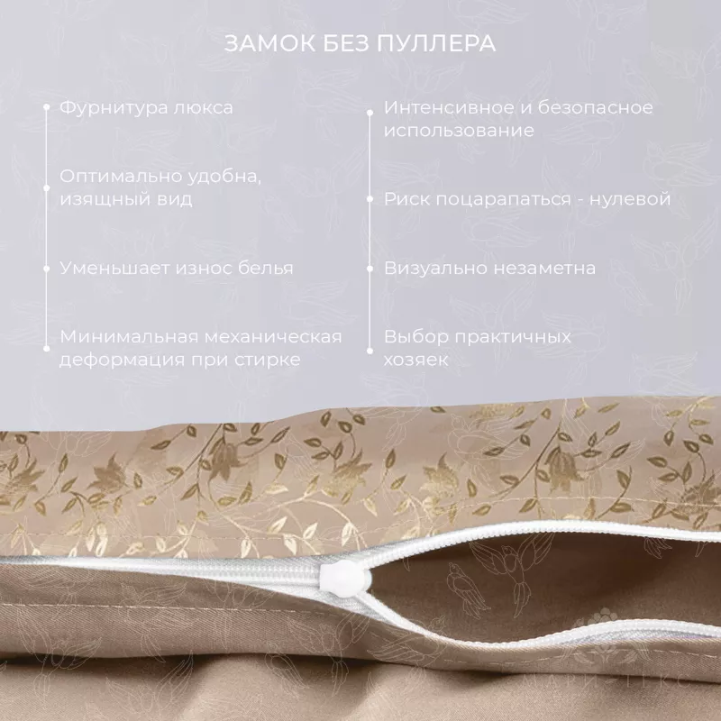 Комплект постельного белья. Ecotex. Эстетика. Брианза.