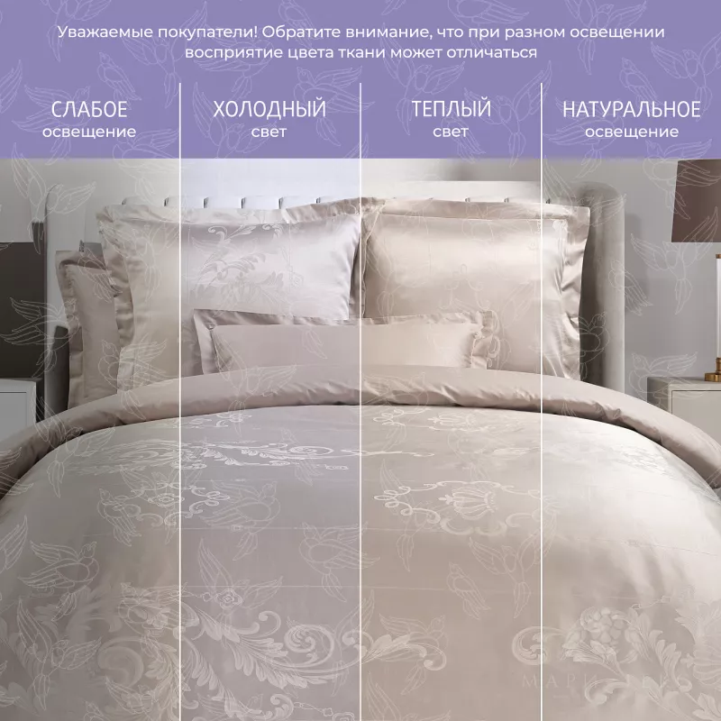 Комплект постельного белья. Ecotex. Эстетика. Фреско.