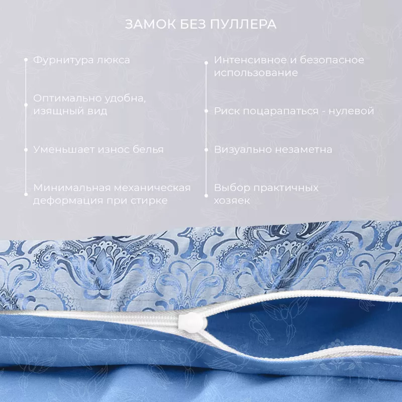 Комплект постельного белья. Ecotex. Эстетика. Аурелия.