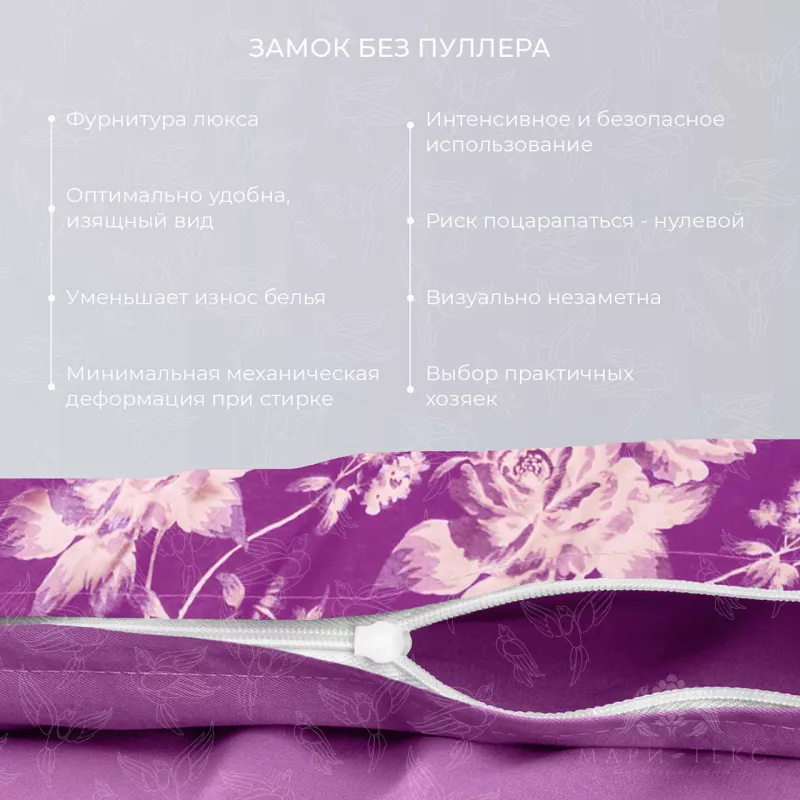 Комплект постельного белья. Ecotex. Эстетика. Мерседес.