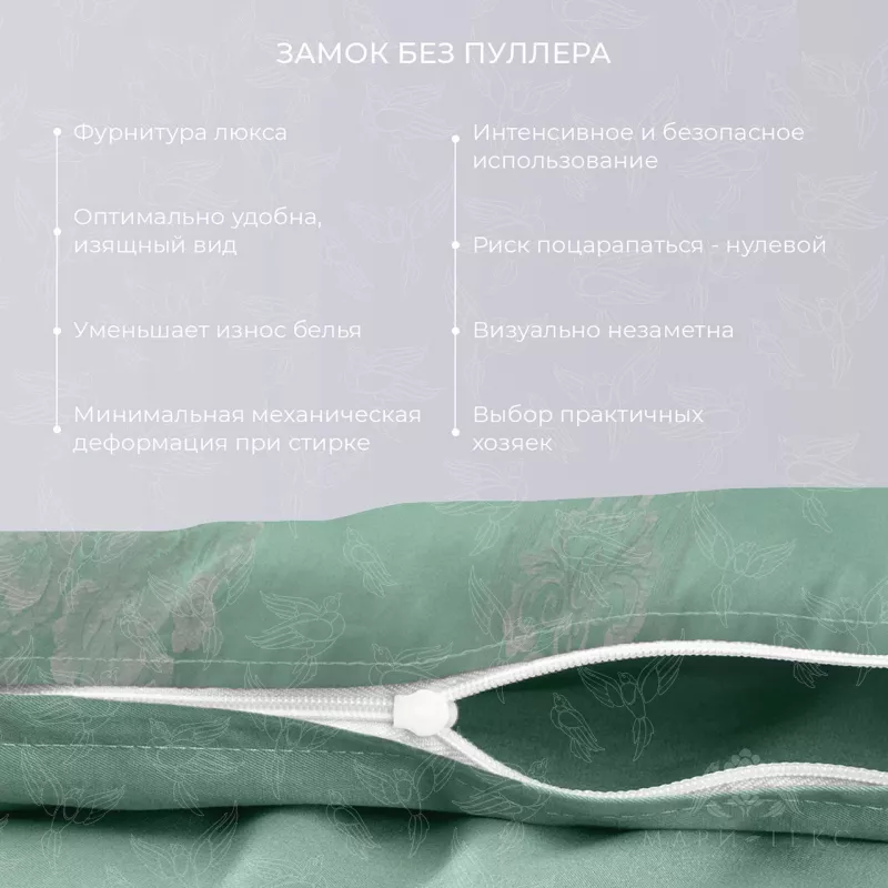 Комплект постельного белья. Ecotex. Эстетика. Анжелика.