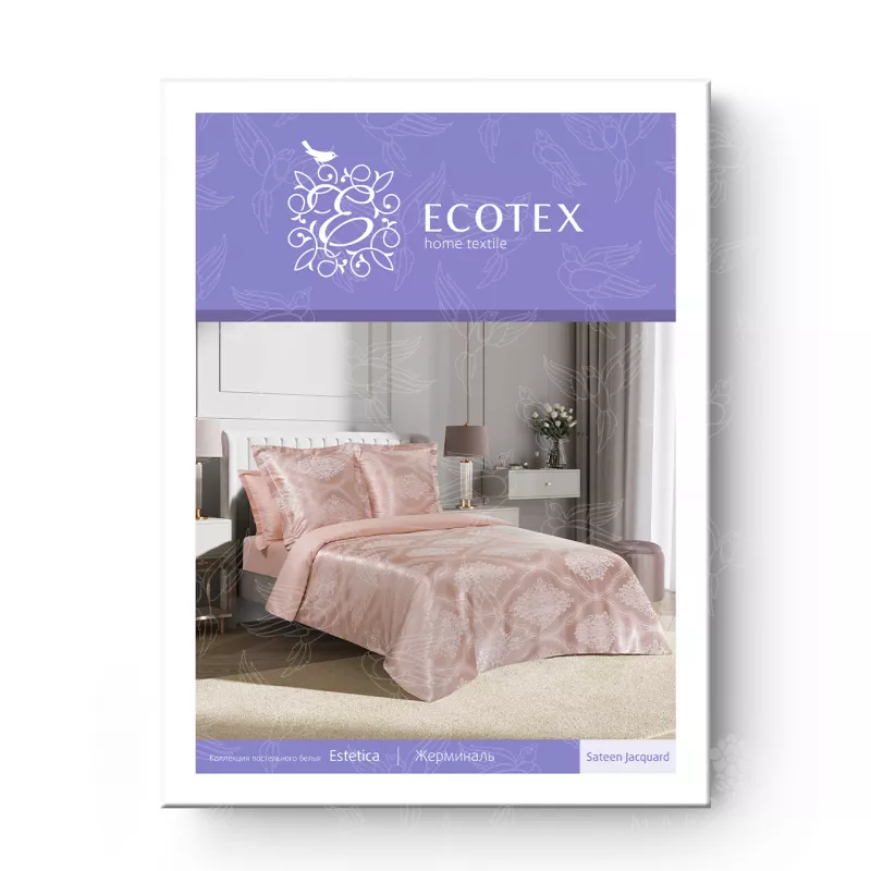 Комплект постельного белья. Ecotex. Эстетика. Жерминаль.