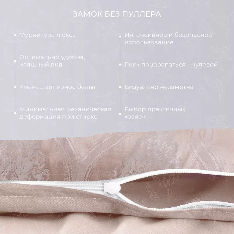 Комплект постельного белья. Ecotex. Эстетика. Жерминаль.