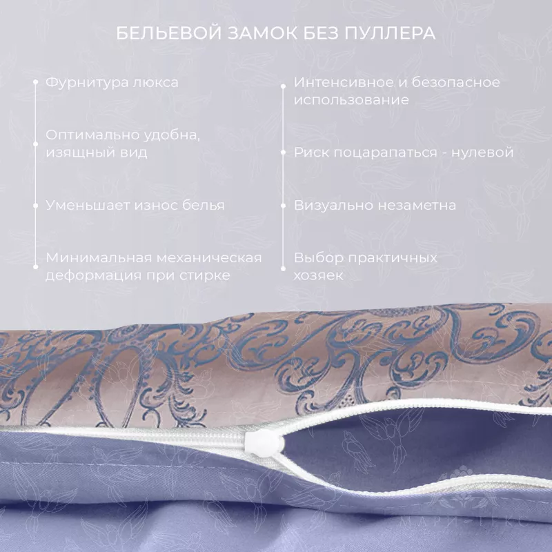 Комплект постельного белья. Ecotex. Эстетика. Белиссимо.