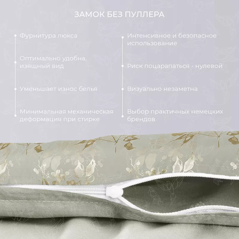Комплект постельного белья. Ecotex. Эстетика. Тюильри.