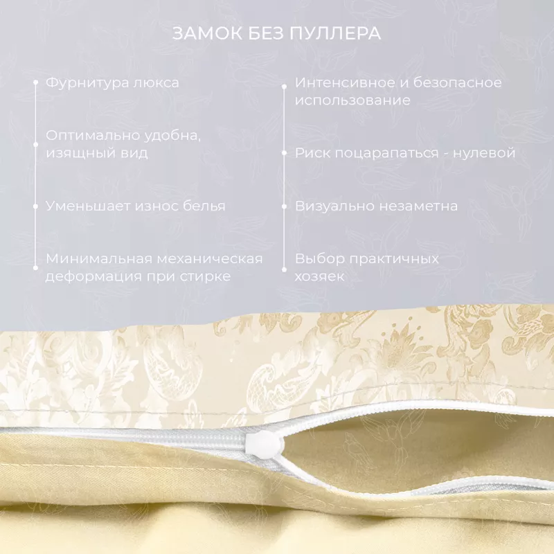 Комплект постельного белья. Ecotex. Эстетика. Герцогиня.