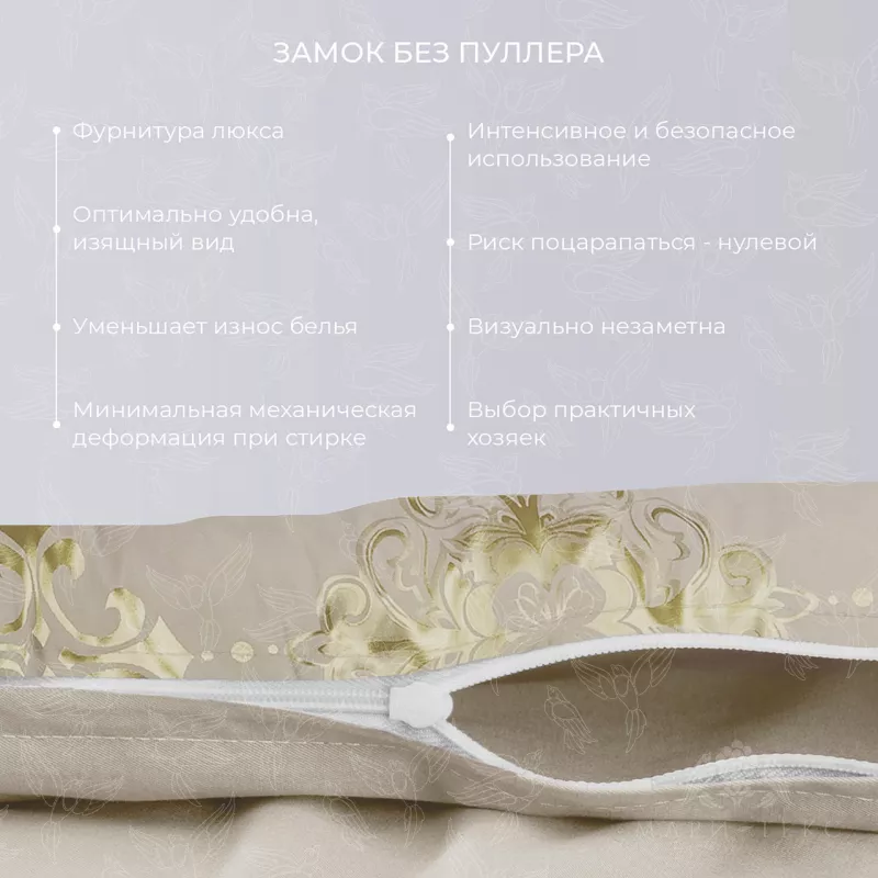 Комплект постельного белья. Ecotex. Эстетика. Богема.