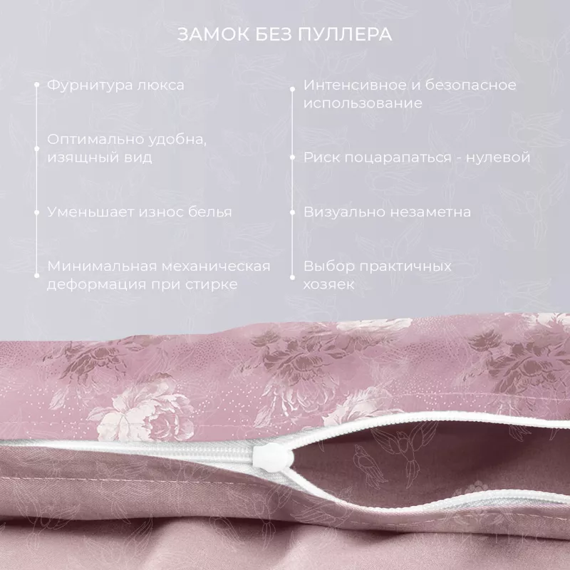 Комплект постельного белья. Ecotex. Эстетика. Лючия.