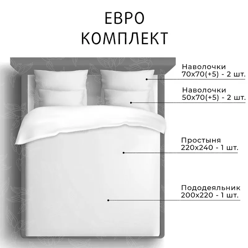 Комплект постельного белья. Ecotex. Эстетика. Бенедикт.