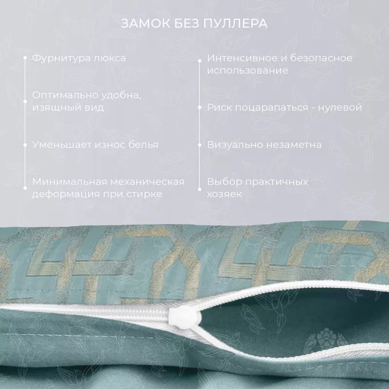 Комплект постельного белья. Ecotex. Эстетика. Бенедикт.