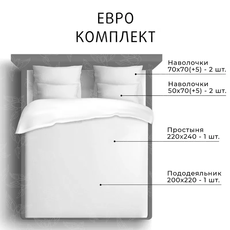 Комплект постельного белья. Ecotex. Эстетика. Таормина.
