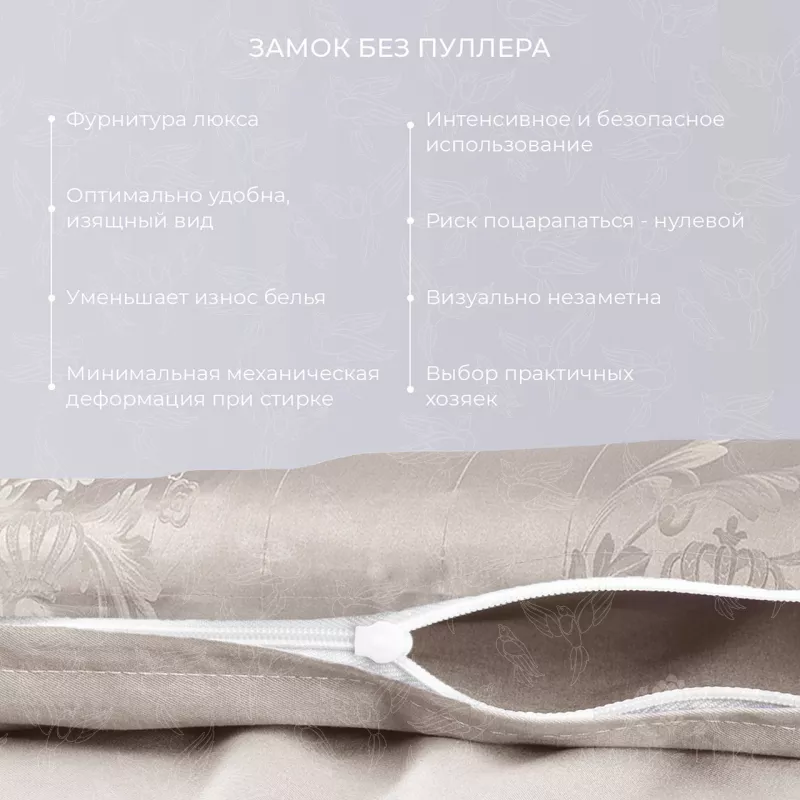 Комплект постельного белья. Ecotex. Эстетика. Фреско.