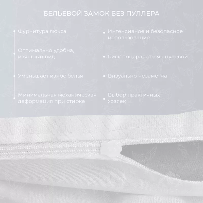 Комплект постельного белья. Ecotex. Монблан. Орхидея.