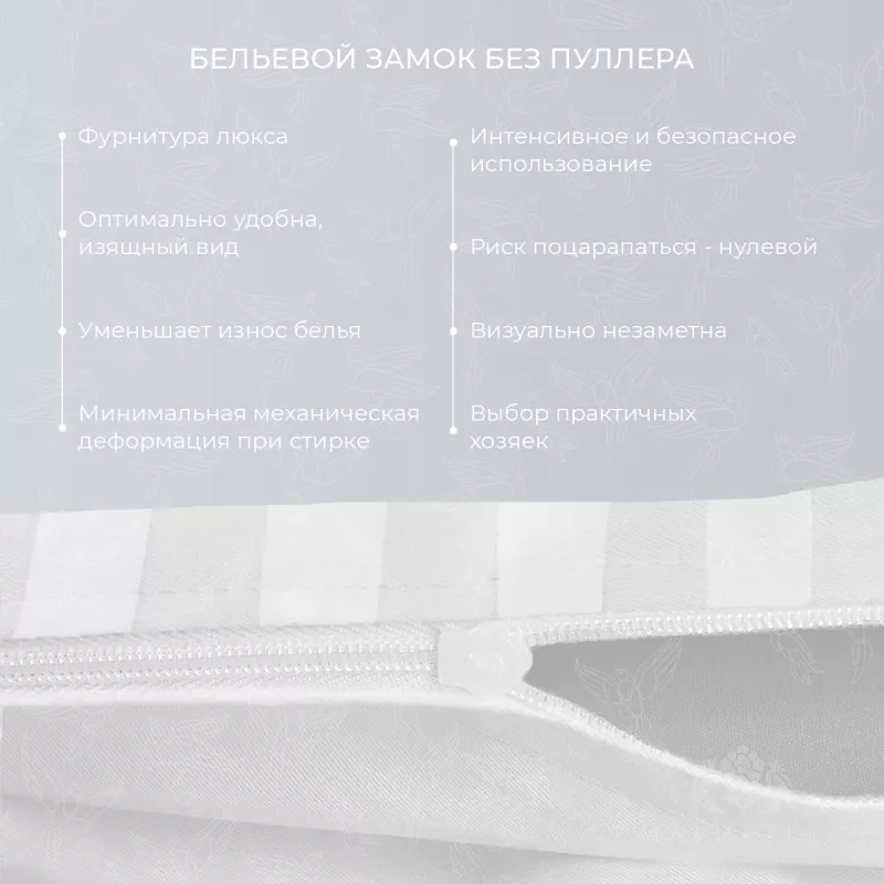 Комплект постельного белья. Ecotex. Монблан. Жасмин.