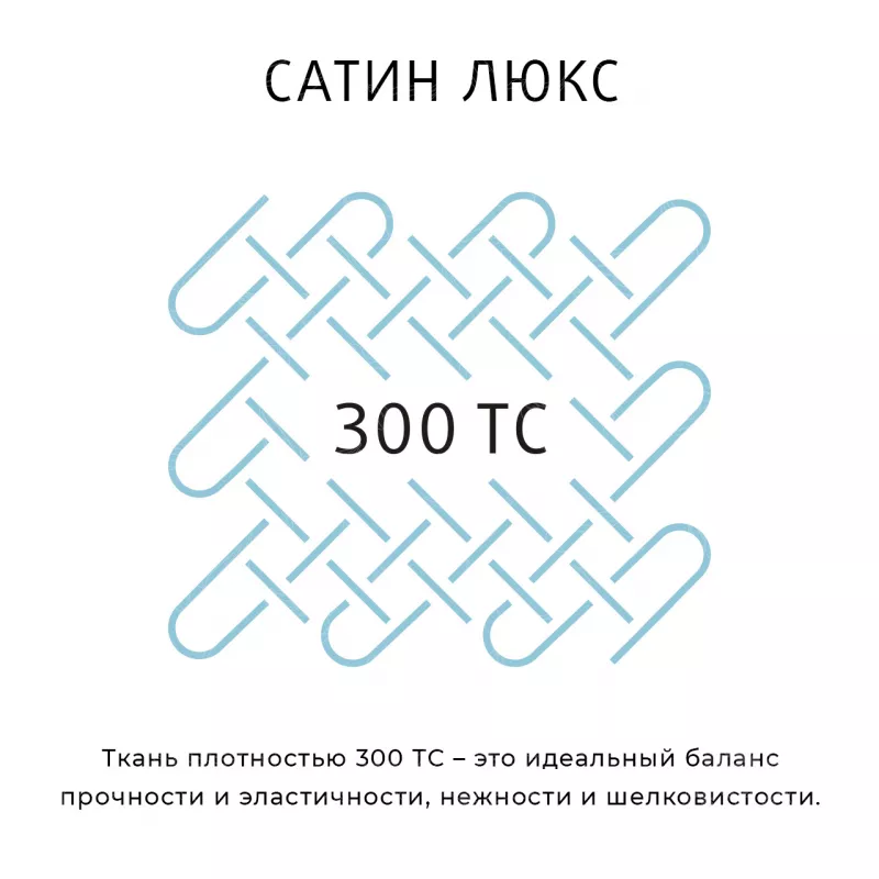 Комплект постельного белья. Ecotex. Монблан. Жасмин.