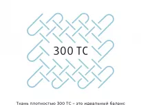 Комплект постельного белья. Ecotex. Монблан. Жасмин. купить Комплект постельного белья. Ecotex. Монблан. Жасмин.