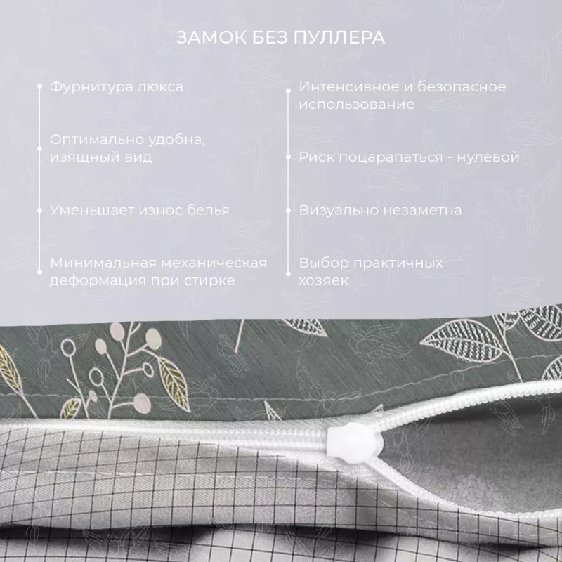 Комплект постельного белья. Ecotex. Гармоника. Делия.