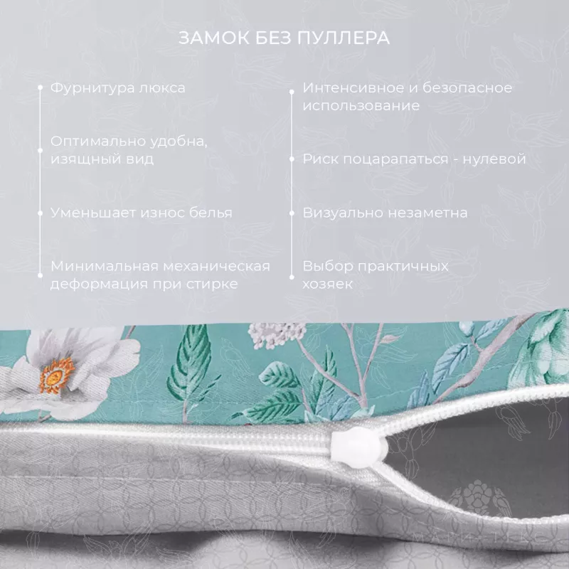 Комплект постельного белья. Ecotex. Гармоника. Весна.