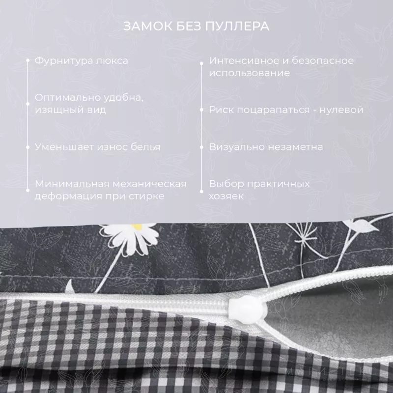 Комплект постельного белья. Ecotex. Гармоника. Грасс.