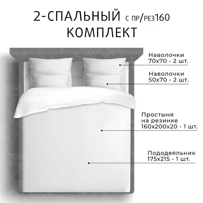 Комплект постельного белья. Ecotex. Гармоника. Византия.