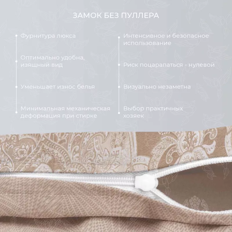 Комплект постельного белья. Ecotex. Гармоника. Византия.