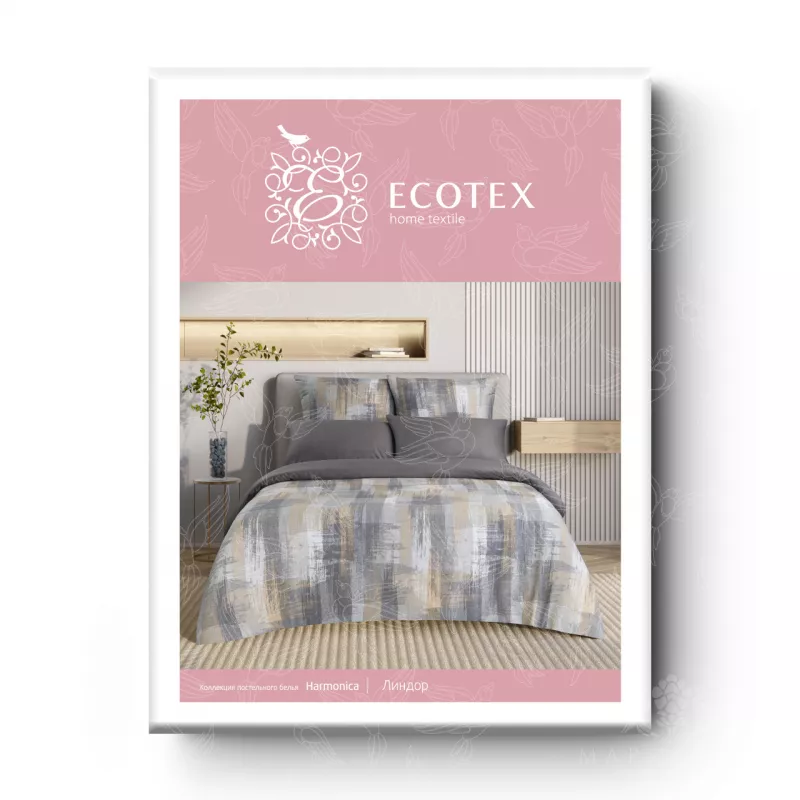 Комплект постельного белья. Ecotex. Гармоника. Линдор.