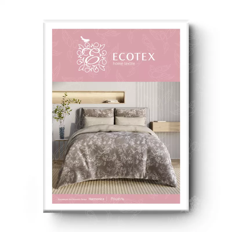 Комплект постельного белья. Ecotex. Гармоника. Рошель.