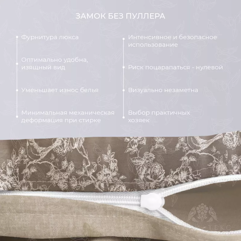 Комплект постельного белья. Ecotex. Гармоника. Рошель.