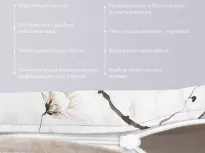 Комплект постельного белья. Ecotex. Гармоника. Рузена. купить Комплект постельного белья. Ecotex. Гармоника. Рузена.