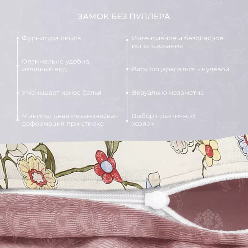 Комплект постельного белья. Ecotex. Гармоника. Флоренция.