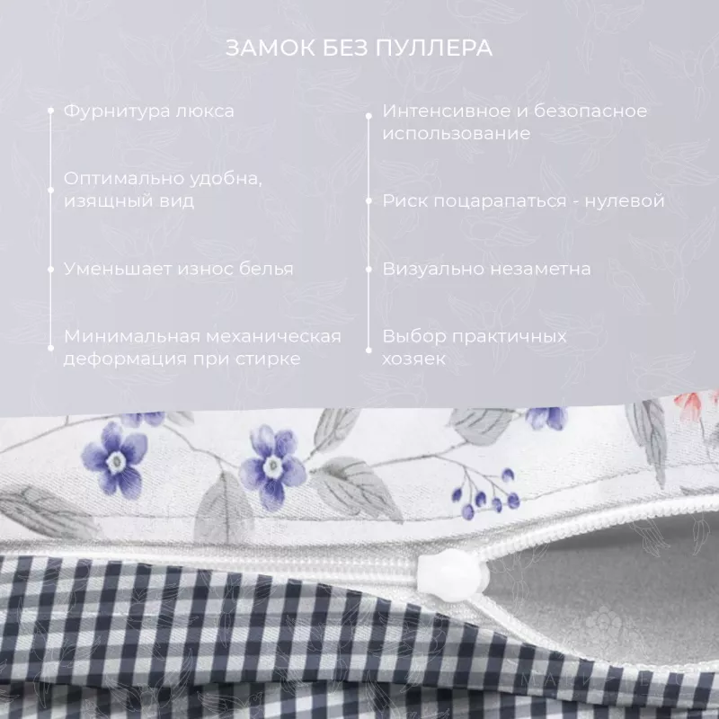 Комплект постельного белья. Ecotex. Гармоника. Эмилия.