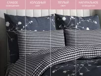 Комплект постельного белья. Ecotex. Гармоника. Грасс. купить Комплект постельного белья. Ecotex. Гармоника. Грасс.