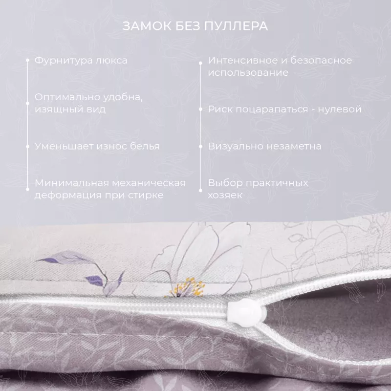 Комплект постельного белья. Ecotex. Гармоника. Магнолия.