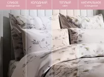 Комплект постельного белья. Ecotex. Гармоника. Перламутр.