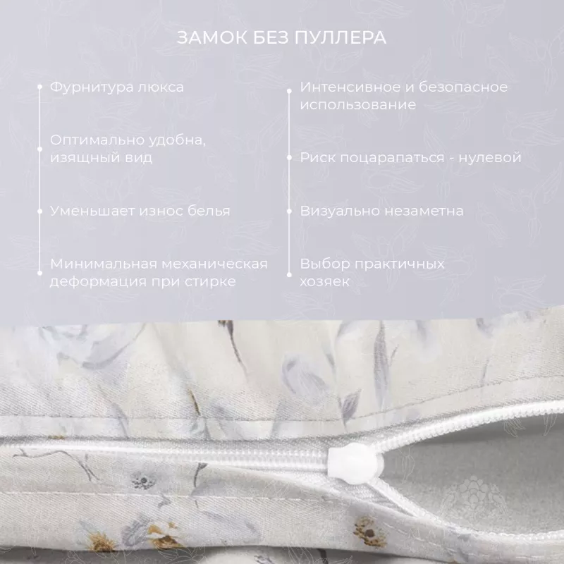 Комплект постельного белья. Ecotex. Гармоника. Перламутр.