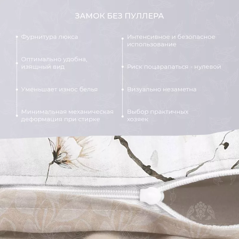 Комплект постельного белья. Ecotex. Гармоника. Рузена.