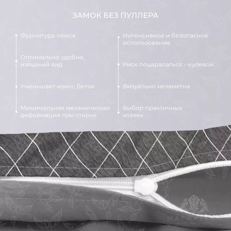 Комплект постельного белья. Ecotex. Гармоника. Хилтон.