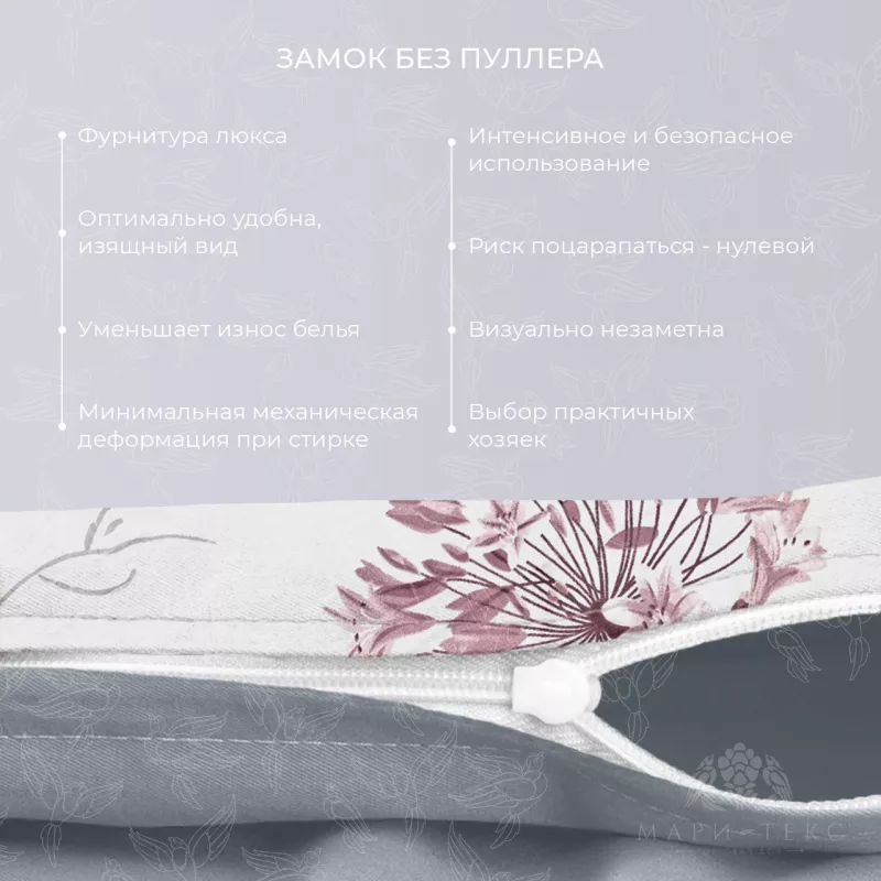 Комплект постельного белья. Ecotex. Гармоника. Аллиум.