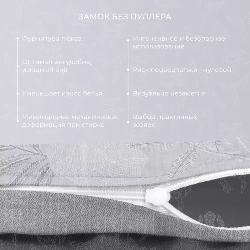 Комплект постельного белья. Ecotex. Гармоника. Искья.