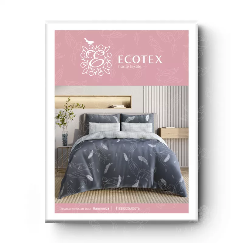 Комплект постельного белья. Ecotex. Гармоника. Невесомость.