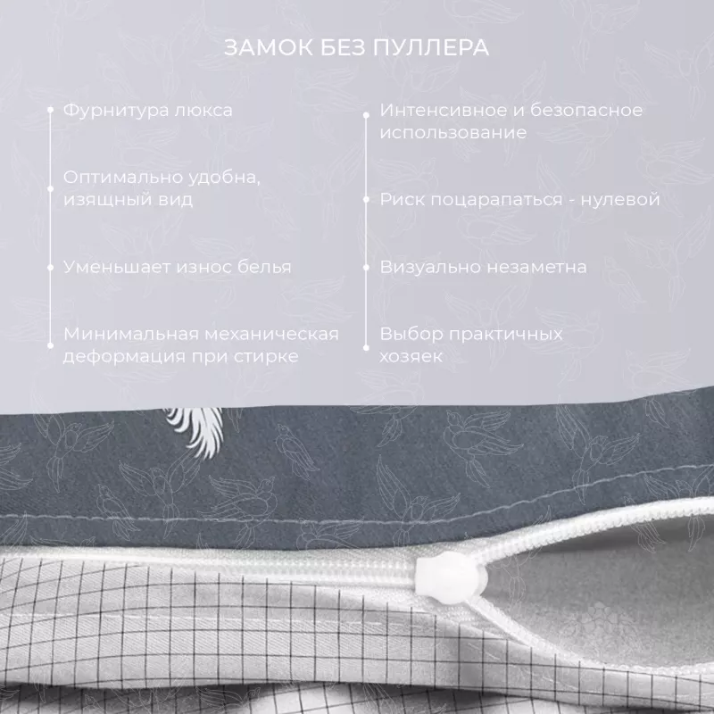 Комплект постельного белья. Ecotex. Гармоника. Невесомость.
