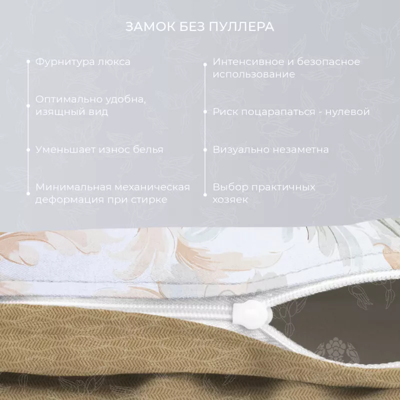 Комплект постельного белья. Ecotex. Гармоника. Бернадот.