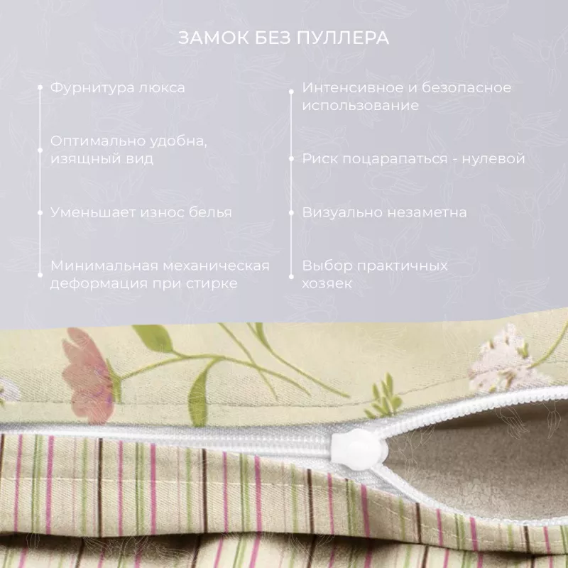 Комплект постельного белья. Ecotex. Гармоника. Каприз.