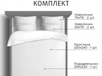 Комплект постельного белья. Ecotex. Гармоника. Линдор. купить Комплект постельного белья. Ecotex. Гармоника. Линдор.